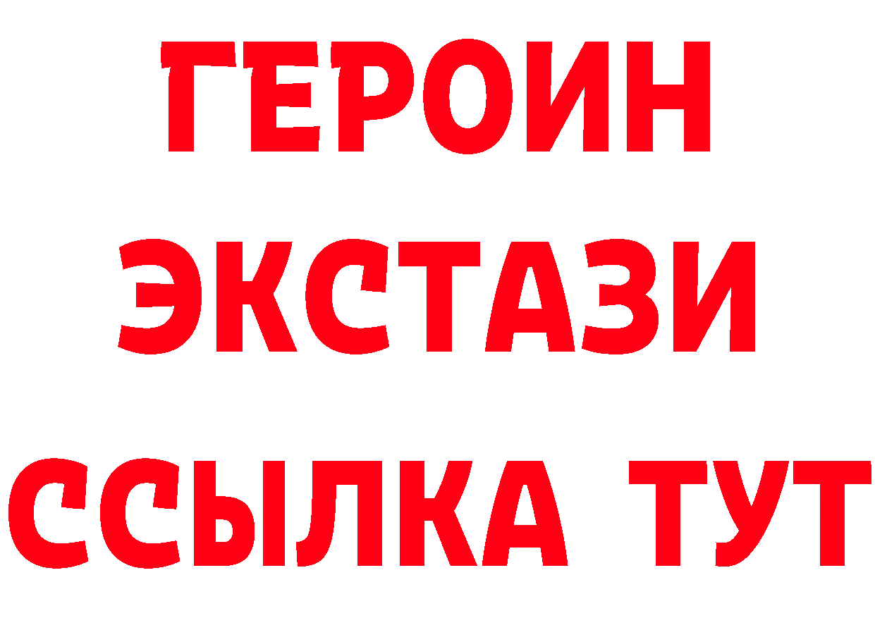 Амфетамин VHQ зеркало площадка MEGA Нефтегорск