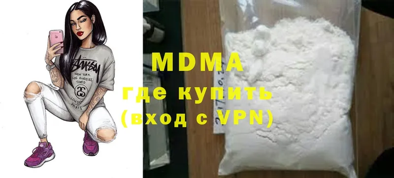 MDMA VHQ  Нефтегорск 